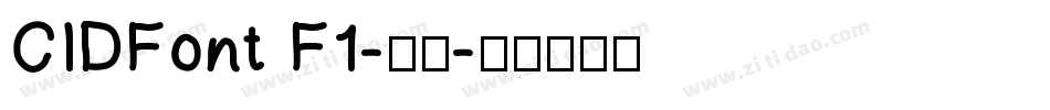 CIDFont F1-常规字体转换